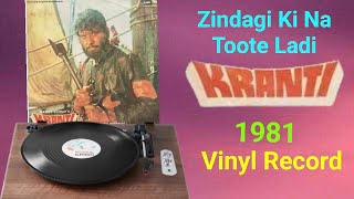 ZINDAGI_KI_NA TOOTE_LADI || Nitin Mukesh & Lata Ji || Kranti 1981 / Vinyl Record