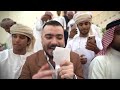 افراح المصيخ في مسقط حفل زفاف حامد المصيخ اياد مشعل حصريا 2025