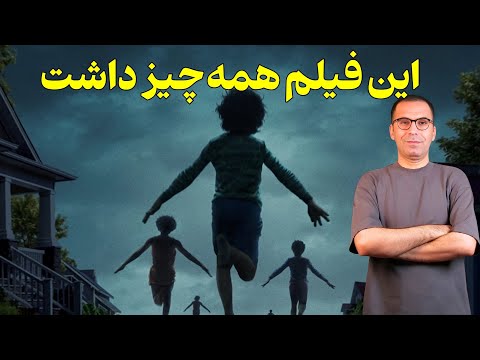 نقد فیلم اسلحه ها  2025