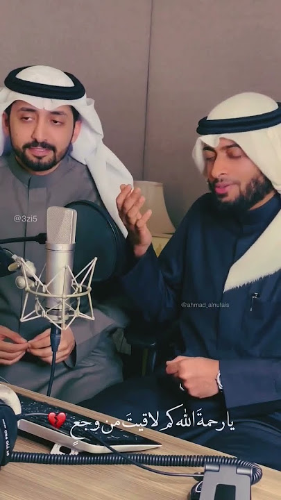 New Arabic Nasheed/Ahmed Al Nufais/#arabicnasheed #nasheedstatus #nasheed #islamicstatus #islamic
