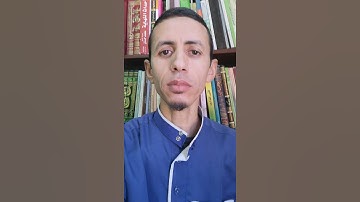 كيف نقرأ كلمة "تامننا"برواية ورش