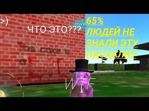 симулятор кошки 2015 скриншот. Cat sim 2015. игра кошка 2015. пасхалка cat simulator 2015. пасхалка cat simulator 2015.