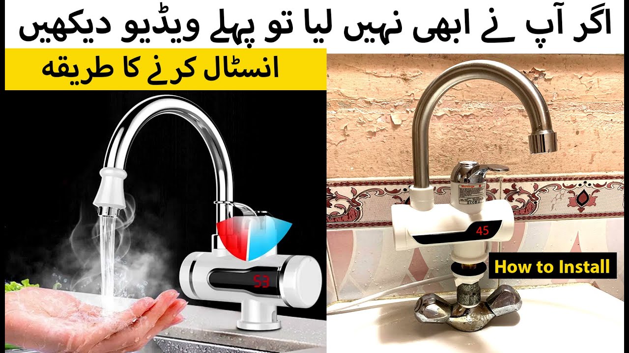 Water heater Tap | How to install | Water Heater | Water Tap Full Testing | Electric Geyser