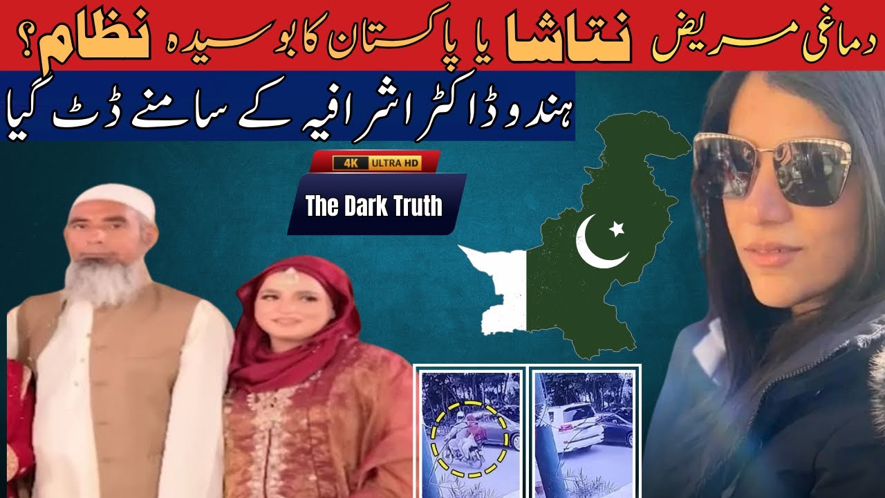 Dark Truths About Karachi Karsaz Accident | System OF Pakistan #Natasha ...