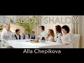 🔴  ШАББАТ ШАЛОМ Алла Чепикова Alla Chepikova SHABBAT SHALOM NEW 2023 С Днем Благодарения!