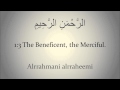Qur'an Recitation - Al Fatiha - Transliteration - Translation - Arabic