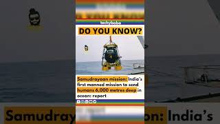 INDIA want to send humans 6,000 metre under the ocean | Samudrayaan Mission | #techybaba #ocean