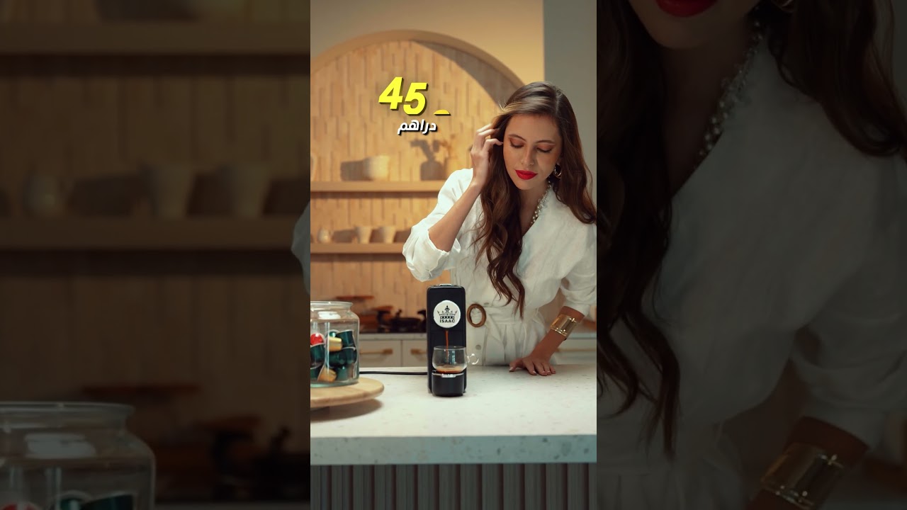 Coffee Ad