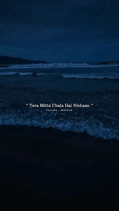 ujde se lamho ko aas teri #song #lyrics #love #aesthetic #music