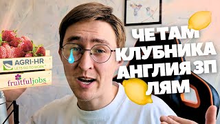 видео: КАК ПОДАТЬ ЗАЯВКУ НА РАБОТУ В АНГЛИЮ 2025 | YUBER картинка: КАК ПОДАТЬ ЗАЯВКУ НА РАБОТУ В АНГЛИЮ 2025 | YUBER