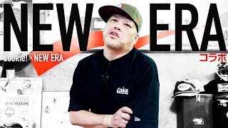 共作帽衣】くっきー！×New Eraコラボ - YouTube