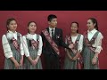 Кайнар 2019