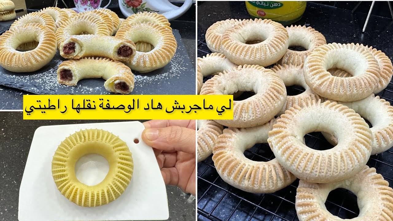 جربت شحال من وصفة بصح هادي وحدها كعك النقاش بدون خميرة بدون بيض بدون حليب والنتيجة من اروع ما يكون