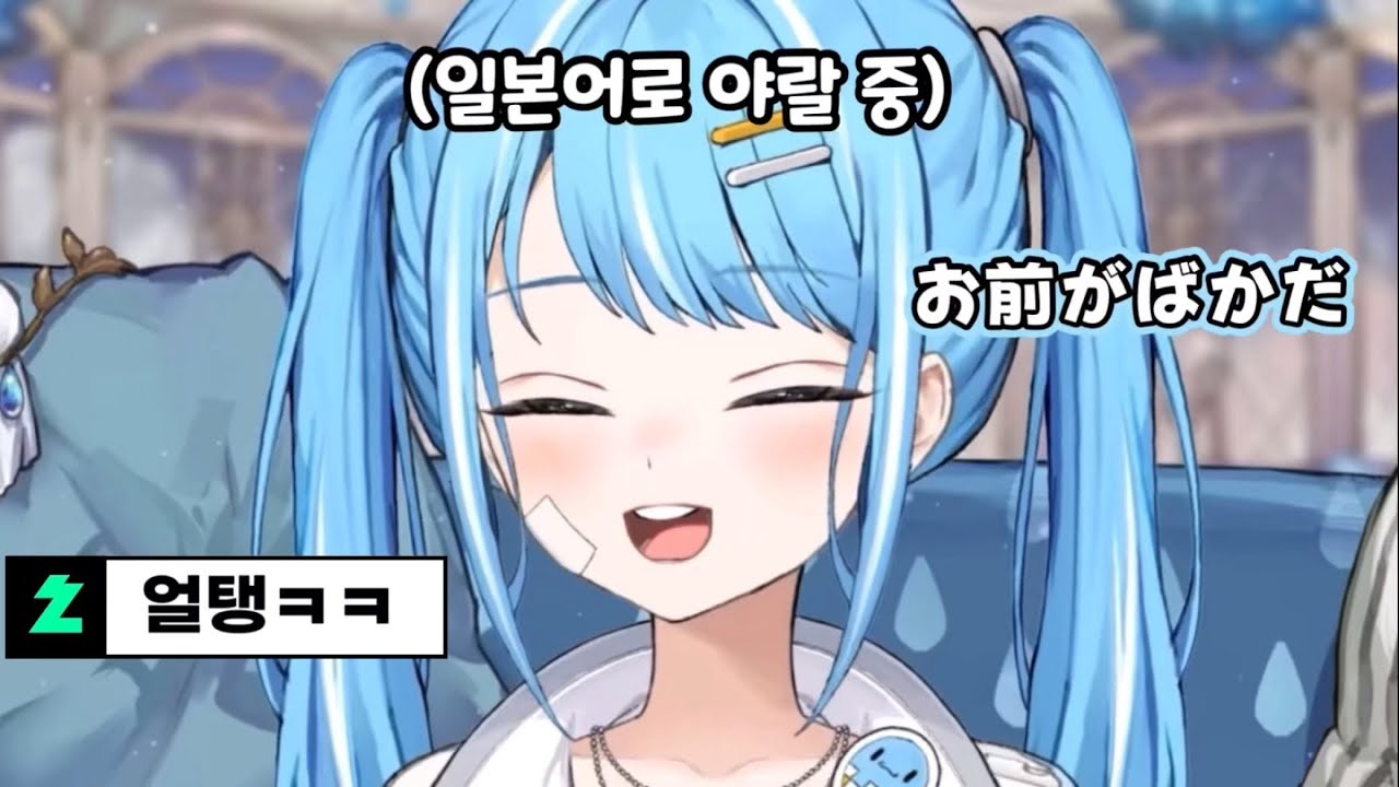 이제는 일본어로 야랄하는 타비