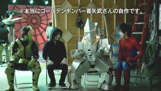 『アメイジング・スパイダーマン２』ゴールデンボンバー オンライン用応援映像【敵編】