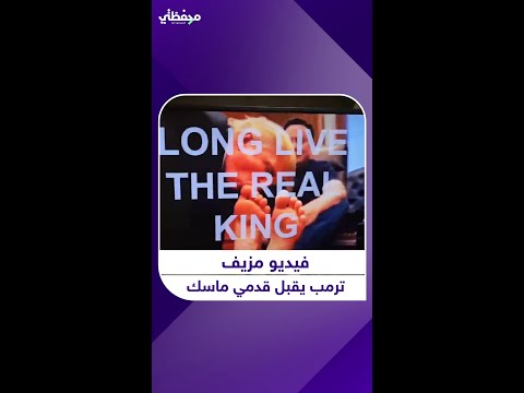 قصة المرة الوحيدة التي أحنت فيها إليزابيث رأسها