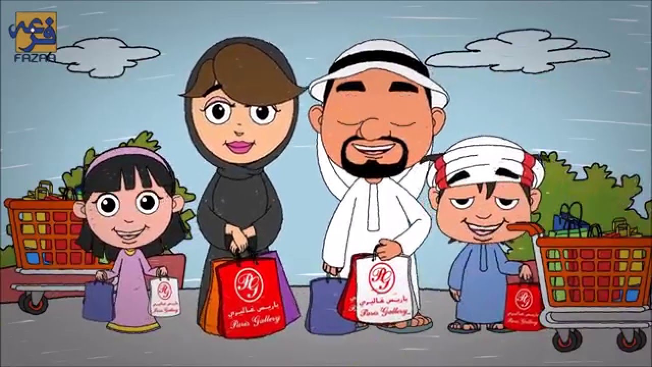 Mobile Application 