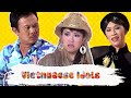 Hài tuyển chọn Hoài Linh, Chí Tài | Vietnamese Idols - Chuyện Ngày 30 Tết - Gia Đình Tuổi Thân