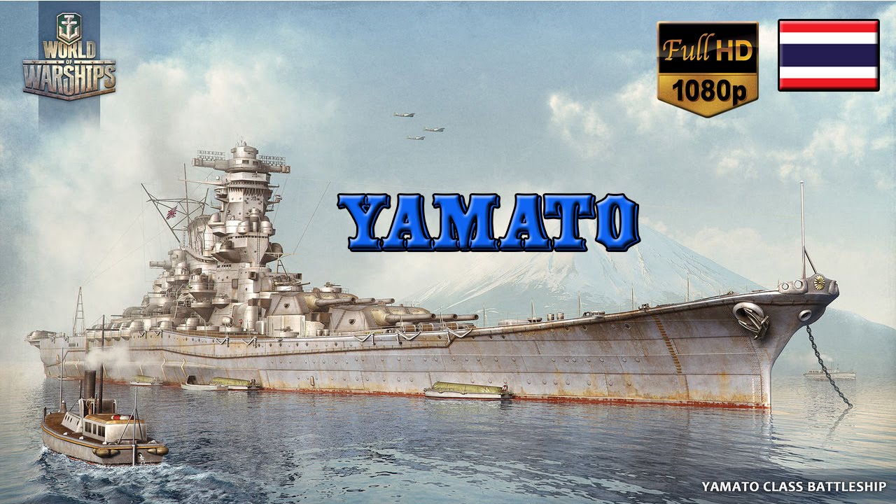 [BHG]World of Warships: Yamato โรงแรมลอยน้ำ