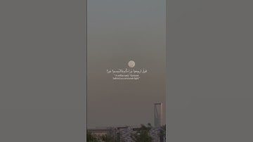 سلمان العتيبي | سورة الحديد