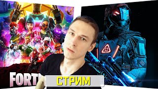 ВОВКА ВОЗВРАЩАЕТСЯ? | Стрим WARFACE PS5 и FORTNITE PS5 | Фортнайт пс4 пс5 варфейс | VTG