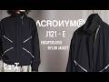 Xジップ搭載【ACRONYM】アクロニウム H121-E エンキャプスレイテッドナイロンジャケット