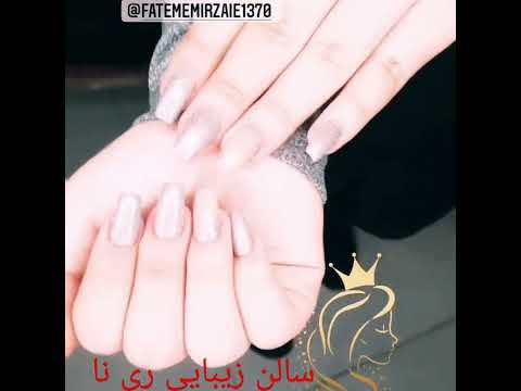 سالن زیبایی و آرایشی ری نا زیبایی و زیبا دیده شدن حق هر خانم است رزرو وقت 02155524178