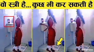 रील के चक्कर में इन्होंने स्कूल शौचालय तक नहीं बख्शा 😂 | Funny Moments (Part-14)