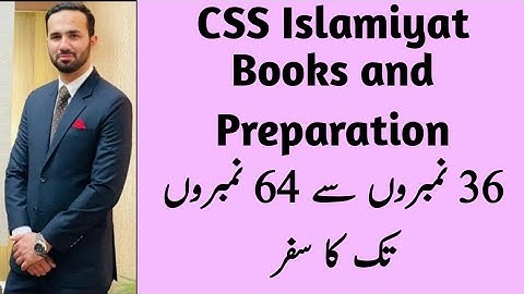CSS Islamic Studies | CSS Islamiat | Islamiyat Books and Preparation for CSS PMS