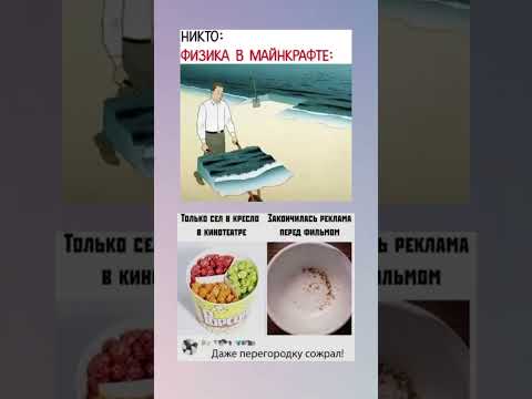 Мемы Memes Рекомендации Youtube