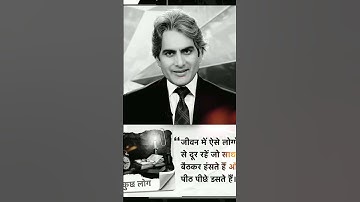 Sudhir Chaudhary best motivation🤍💥💯|2025|#motivation #sudhirchaudhary #shorts #shortfeed_