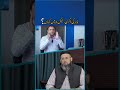Education Without Vision | Why Degrees Alone Don’t Build Leaders 🎓🇵🇰