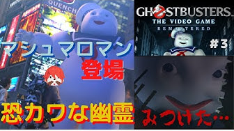 マシュマロマン Youtube