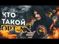 БИЗНЕС НА ТОВАРКЕ. КТО ТАКОЙ OPT-N. ЗНАКОМСТВО С НАДЖИ. ТОВАРОЧКА