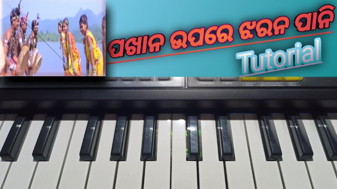 Pakhana Upare Jharana Pani  Sambalpuri Song In Piano Or Casio TUTORIAL