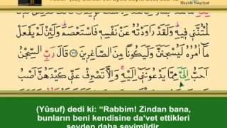 KURANI KERİM SAYFA 238 - ONİKİNCİ CÜZ YUSUF (as) SURESİ - TÜRKÇE - İNGİLİZCE ALTYAZILI Resimi