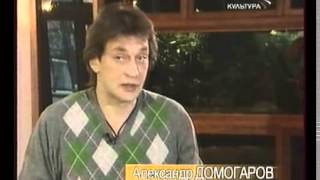 А.Домогаров о театре имени Моссовета. Передача "Утро. День. Вечер". Канал "Культура", март 2008 г.