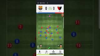 피파온라인 4M 아르헨티나 투어 7차전 FC 바르셀로나 vs CA 콜론