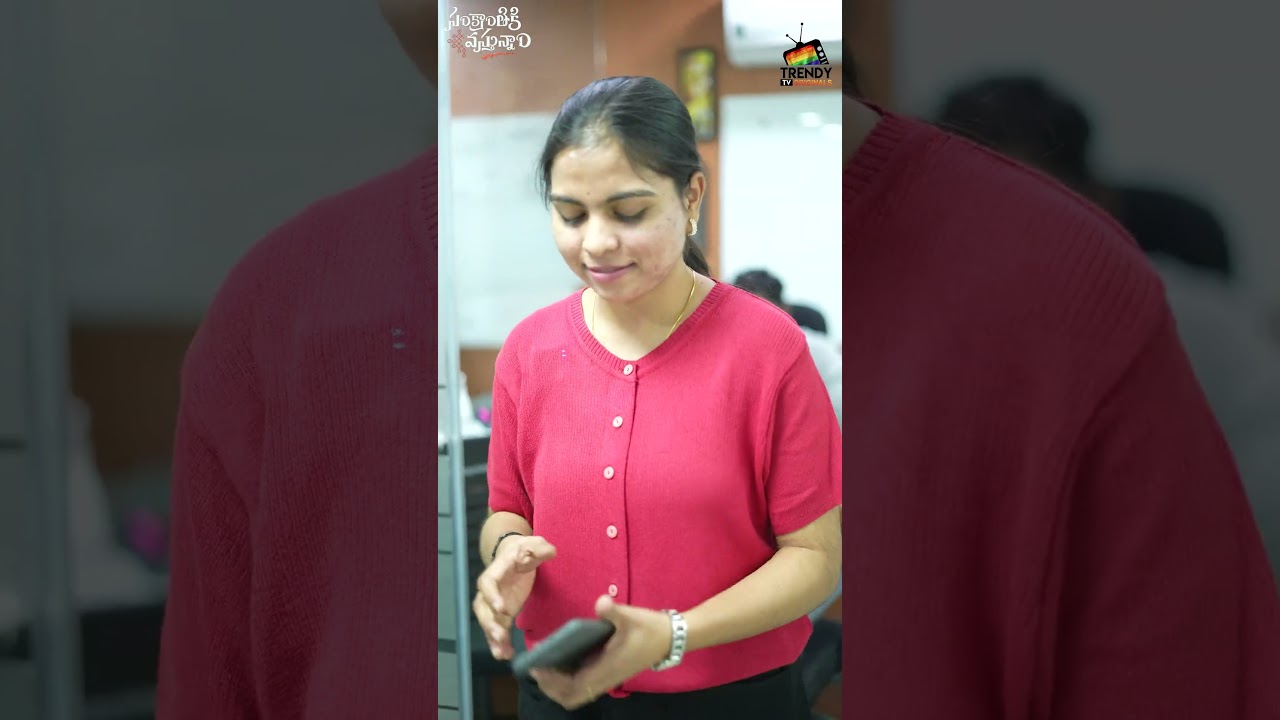 సంక్రాంతికి వస్తున్నాం ||Comedy Short Series Ep-05 | TrendyTv Originals #sankranthikivasthunam