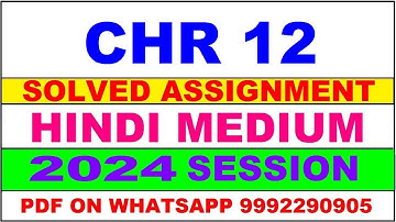 chr 012 solved assignment 2024 | chr 12 solved assignment in hindi 2023-24 | chr 12 2024