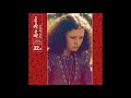 Download Ruby Rushton Trudis Songbook Mp3 dan Mp4 2019