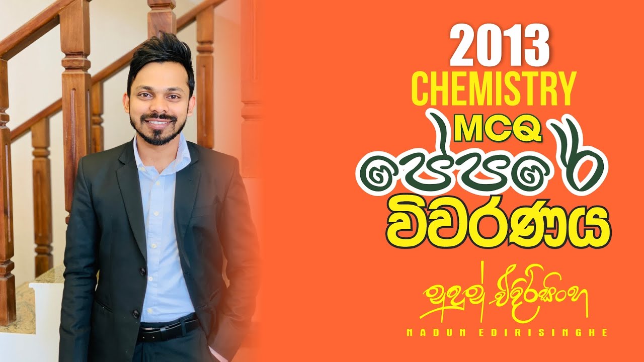 2013 Chemistry MCQ Discussion 1-30 | 2013 රසායන විද්‍යාව බහුවරණ විවරණය 1-30 | Nadun Edirisinghe