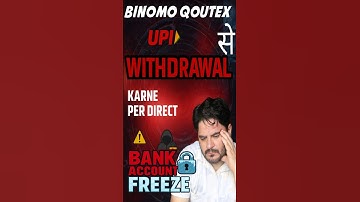Binomo Quotex UPI Withdrawal से Bank Account Freeze? सच जानो! #Quotex #Binomo #shorts #ytshorts