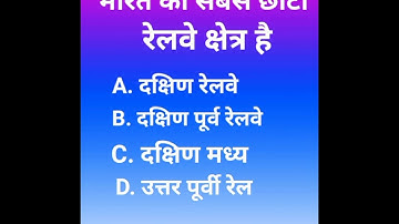 #10thobjective | class 10th |vvi objective 2023 #bihar #shorts 🙏