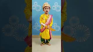 Nirbhay as chatrapati Shivaji Maharaj fancy dress competition