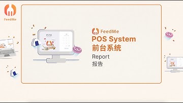 FeedMe POS | Report