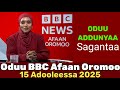 Oduu Bbc News Afaan Oromoo 15 06 2025 Ethiopianews Bbcafaanoromoo Ethiopiantoday News Oduu Bbc News Afaan Oromoo 15 06 2025 Ethiopianews Bbcafaanoromoo Ethiopiantoday News