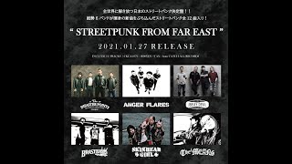 V/A "STREETPUNK FROM FAR EAST" Trailer