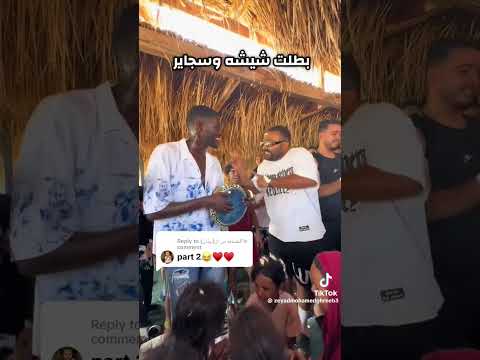 يقول اشياء غريبه ويقول انا كذاب لا لا ابقى فشار