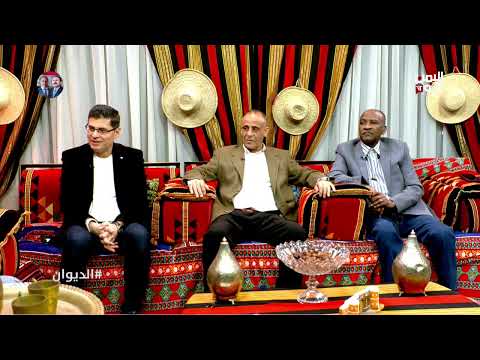 الديوان الرياضي| هل للقطاع الخاص دور في دعم الرياضة اليمنية؟ | 23-03-2025